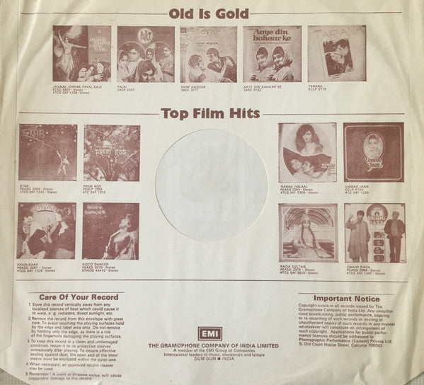 Naushad, Shakeel Badayuni - Uran Khatola (Vinyl) Image