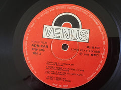 Bappi Lahiri - Adhikar (Vinyl) Image