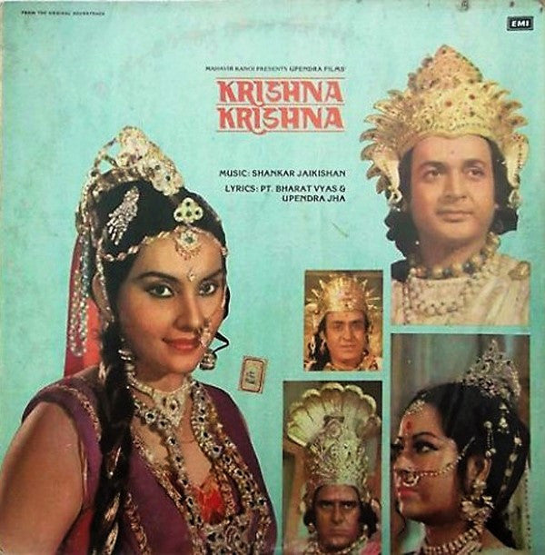 Shankar-Jaikishan - Krishna Krishna (Vinyl) Image