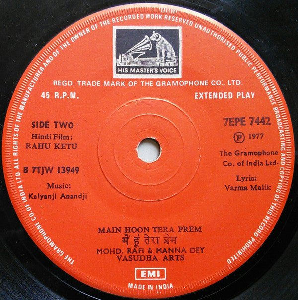 Kalyanji-Anandji - Rahu Ketu (45-RPM)