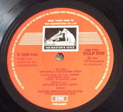 Ravindra Jain - Ankhiyon Ke Jharokhon Se (Vinyl)