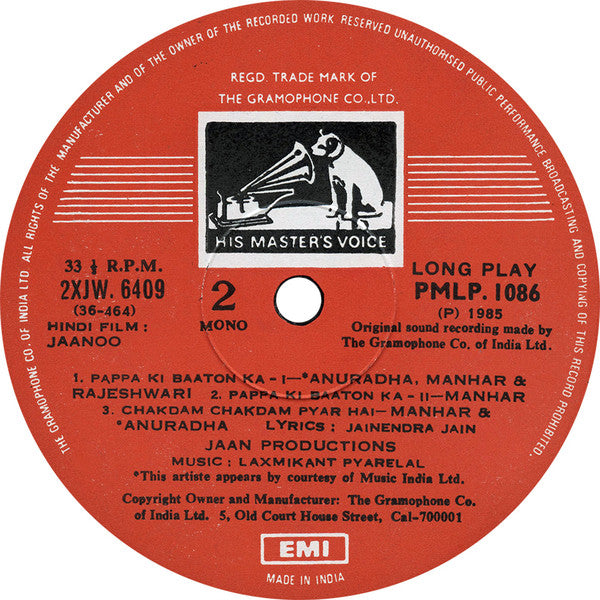 Laxmikant-Pyarelal, Jainendra Jain - Jaanoo (Vinyl) Image