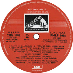 Laxmikant-Pyarelal, Jainendra Jain - Jaanoo (Vinyl)