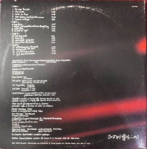 Bruce Cockburn - Circles In The Stream (Vinyl) (2)