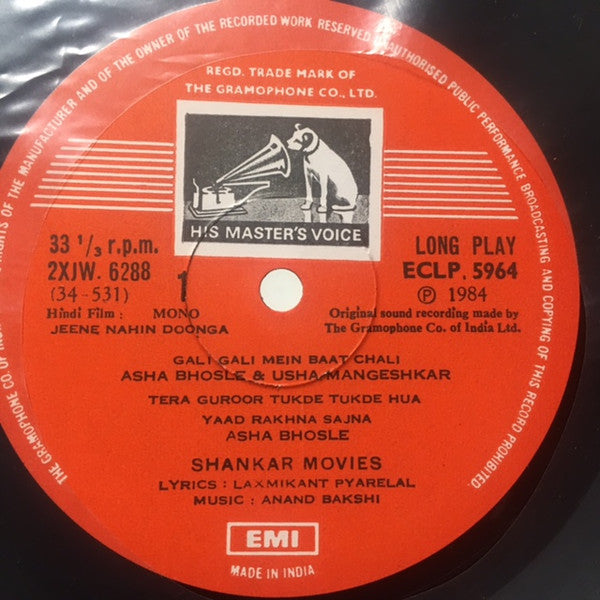 Laxmikant-Pyarelal, Anand Bakshi - Jeene Nahi Doonga (Vinyl) Image