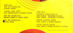 Laxmikant-Pyarelal, Anand Bakshi - All-Rounder (Vinyl) Image