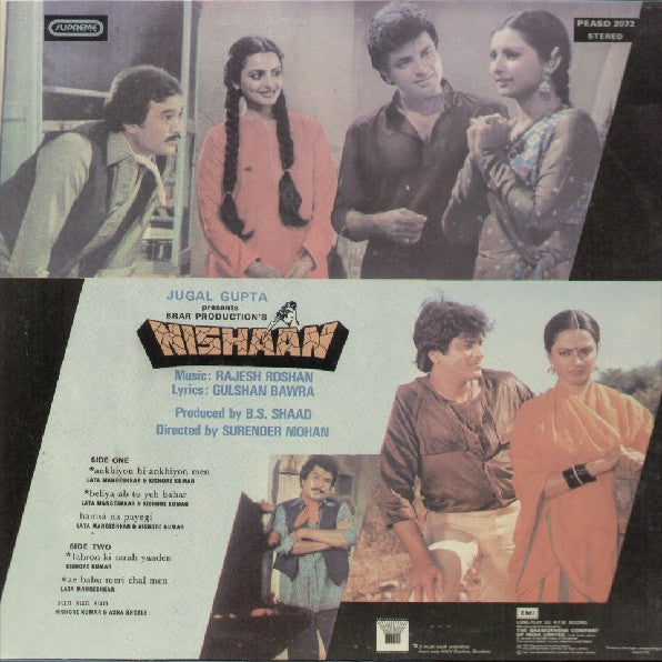 Rajesh Roshan, Gulshan Bawra - Nishaan (Vinyl) Image