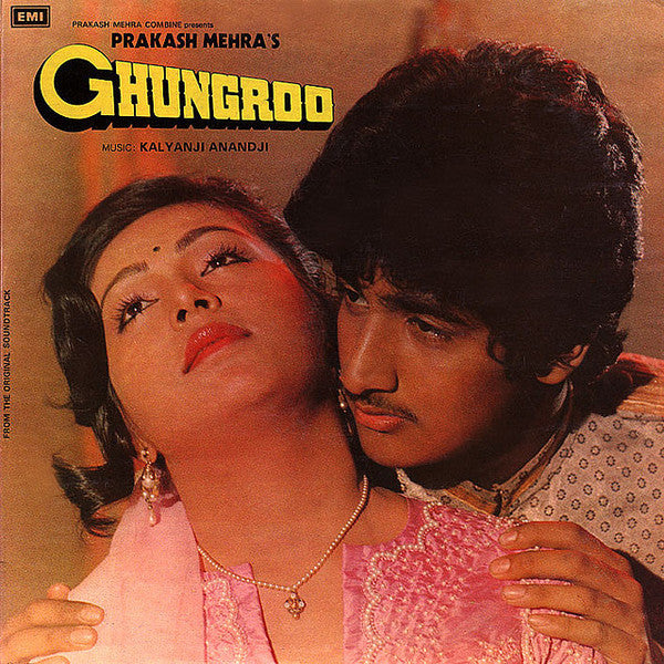 Kalyanji-Anandji - Ghungroo (Vinyl)