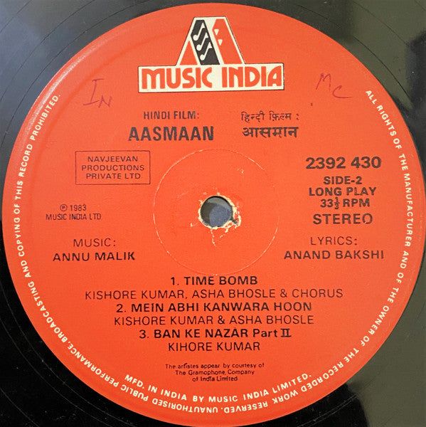 Anu Malik - Aasmaan (Vinyl)