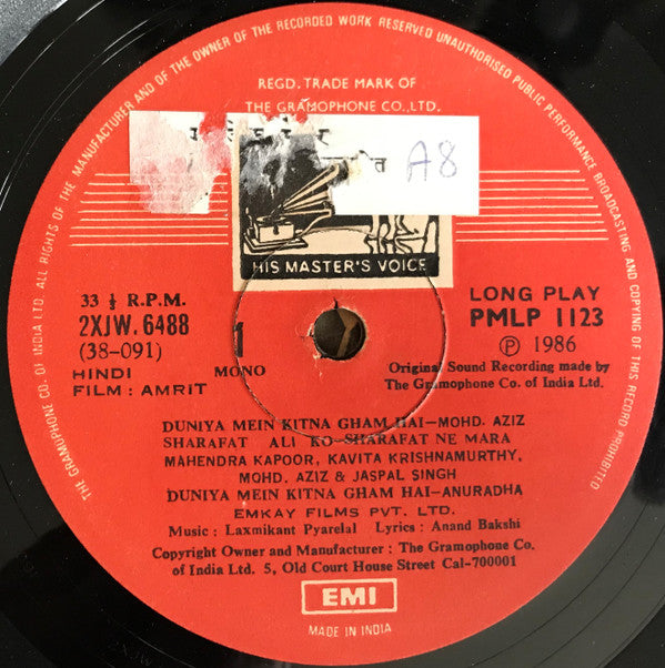 Laxmikant-Pyarelal, Anand Bakshi - Amrit (Vinyl) Image