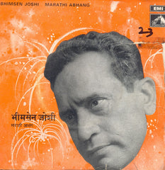 Bhimsen Joshi - Marathi Abhang (45-RPM) Image