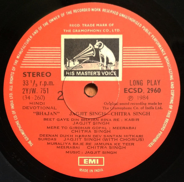 Jagjit & Chitra Singh - Bhajan = भजन (Vinyl)