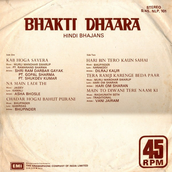 Various - Bhakti Dhaara - Hindi Bhajans (Vinyl)