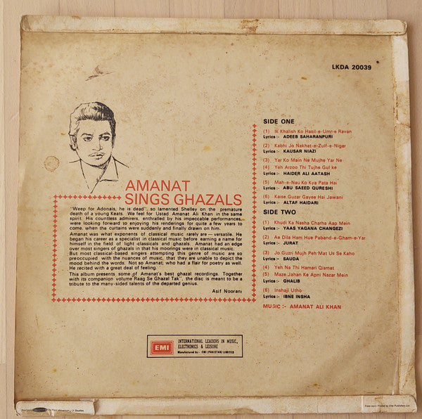 Amanat Ali Khan - Sings Ghazals (Vinyl)