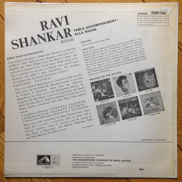 Ravi Shankar - Ravi Shankar (Vinyl) Image