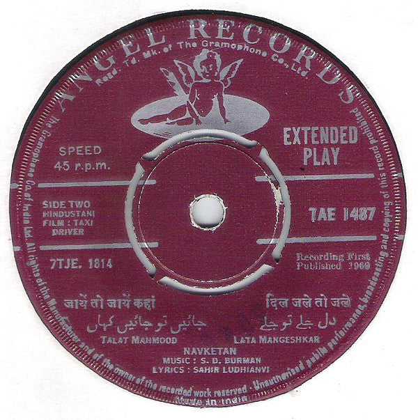 S. D. Burman - Taxi Driver (45-RPM) Image