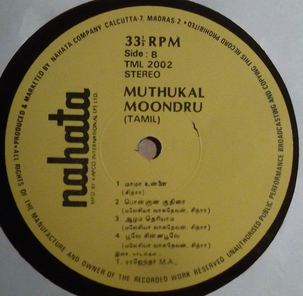 Vijaya T. Rajendar - Muthukal Moondru (Vinyl) Image