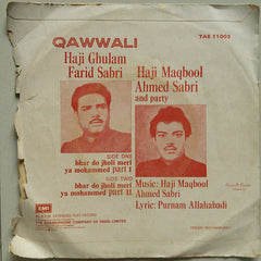 Ghulam Farid Sabri, Maqbool Ahmed Sabri - Qawwali (Bhardo Jholi Meri Ya Muhammad) (45-RPM)