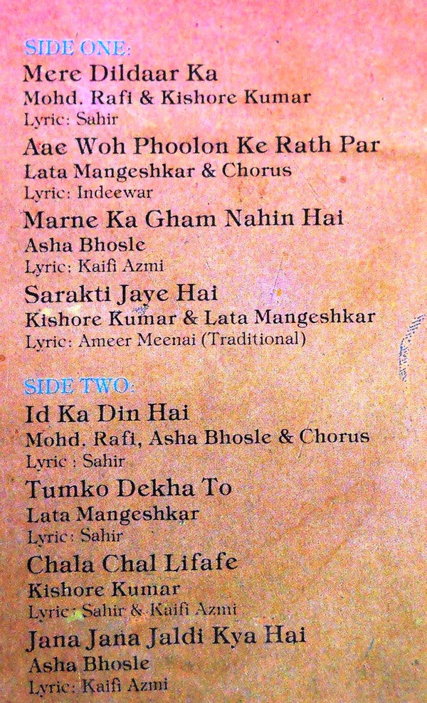 Laxmikant-Pyarelal - Deedar-E-Yaar (Vinyl) Image