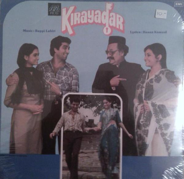 Bappi Lahiri - Kirayadar (Vinyl) Image
