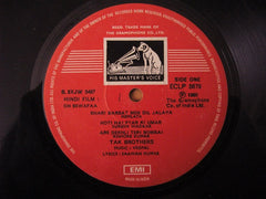 Vedpal, Saawan Kumar Tak - Oh Bewafaa (Vinyl) Image