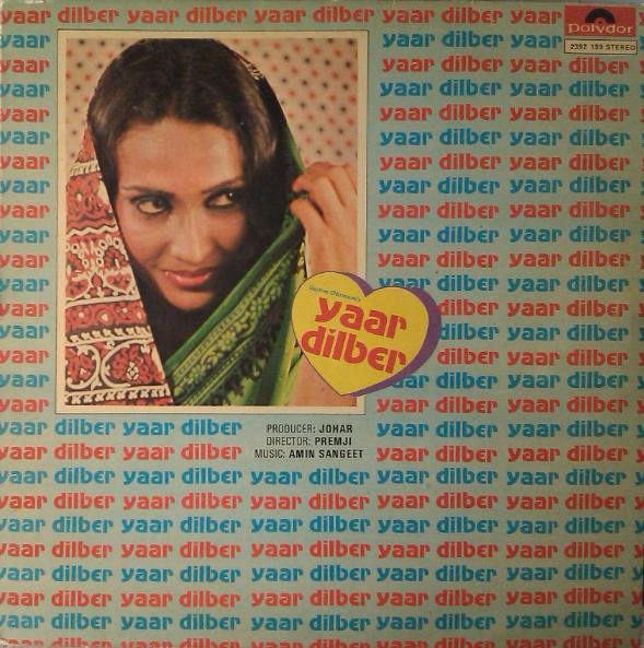 Amin Sangeet - Yaar Dilber (Vinyl)