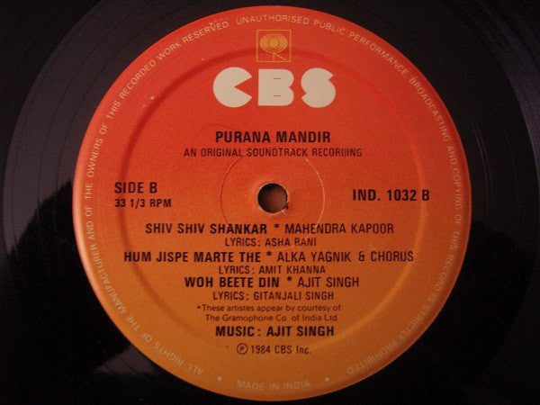 Ajit Singh - Purana Mandir (Vinyl)