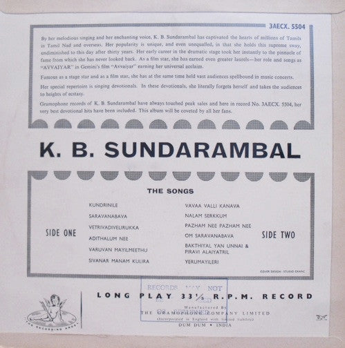 K.B. Sundarambal - K.B. Sundarambal (Vinyl)