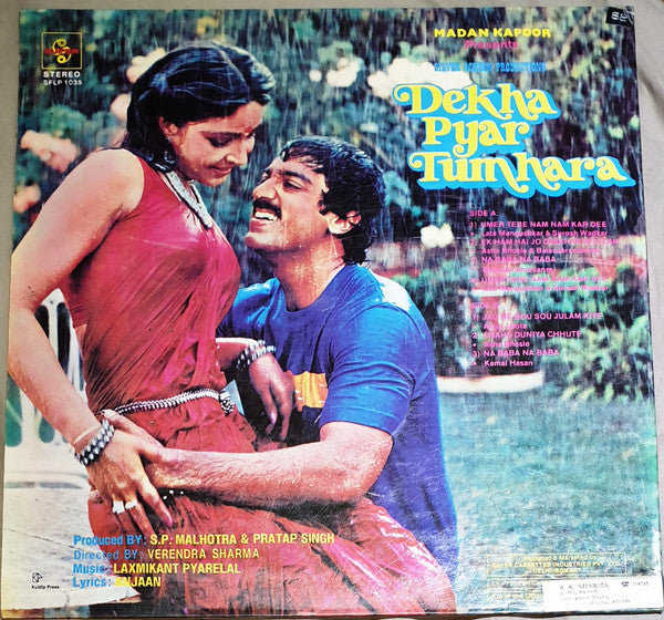 Laxmikant-Pyarelal - Dekha Pyar Tumhara (Vinyl)