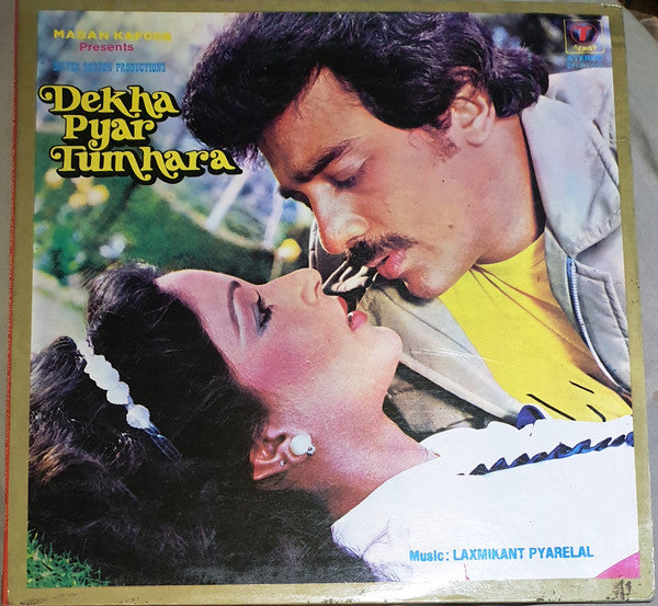 Laxmikant-Pyarelal - Dekha Pyar Tumhara (Vinyl)