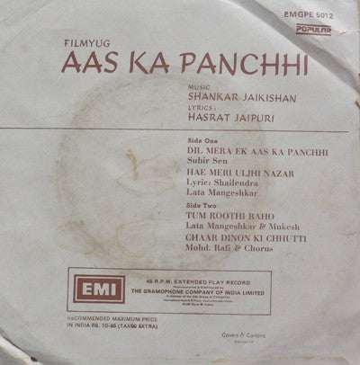 Shankar-Jaikishan - Aas Ka Panchhi (45-RPM) Image