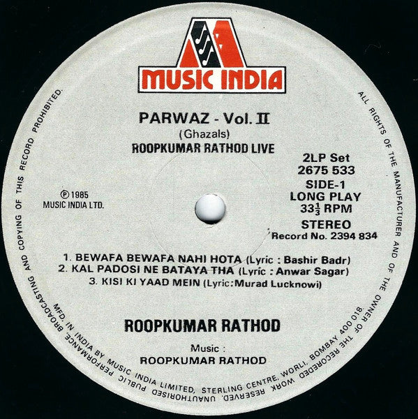 Roopkumar Rathod - Parwaz (Ghazals) â€¢ Roopkumar Rathod Live = à¤ªà¤°à¤µà¤¾à¥› â€¢ à¤°à¥‚à¤ªà¤•à¥à¤®à¤¾à¤° à¤°à¤¾à¤ à¥‹à¤¡ (Vinyl) (2 LP) Image