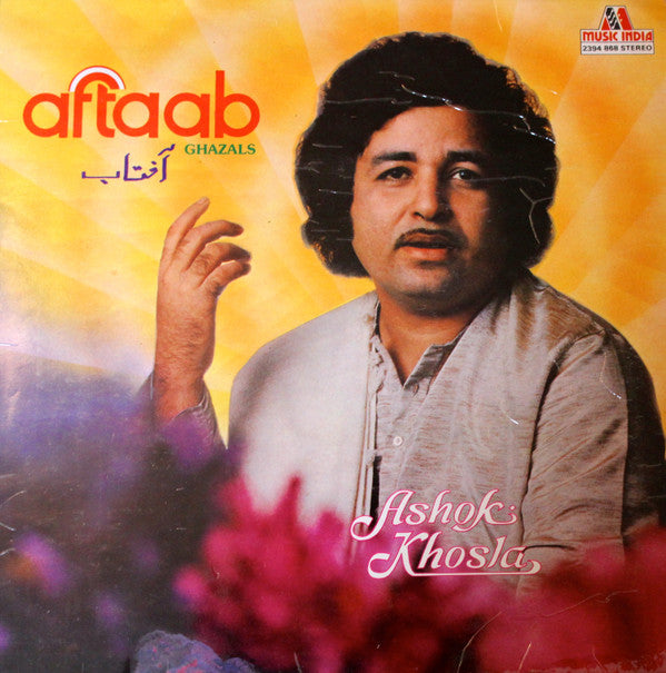 Ashok Khosla - Aftaab (Vinyl)