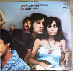 Laxmikant-Pyarelal - Dekha Pyar Tumhara (Vinyl)