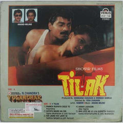 Laxmikant-Pyarelal / Anand Milind - Yugandhar / Tilak (Vinyl)