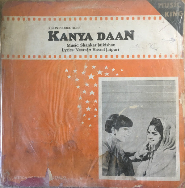 Shankar-Jaikishan, Neeraj (2) • Hasrat Jaipuri - Kanya Daan (Vinyl)