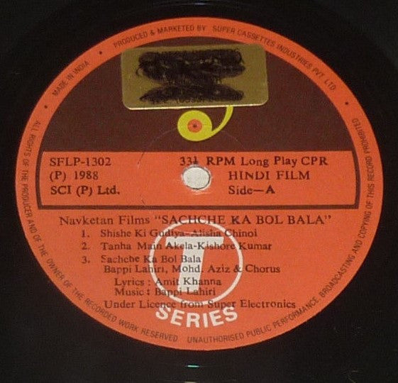 Bappi Lahiri, Amit Khanna - Sachche Ka Bol-Bala (Vinyl) Image