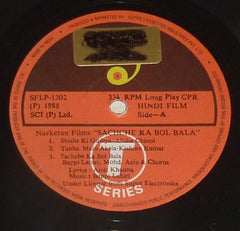 Bappi Lahiri, Amit Khanna - Sachche Ka Bol-Bala (Vinyl) Image