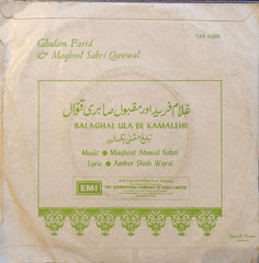 Sabri Brothers, The - Balaghal Ula Be Kamalehi (45-RPM)