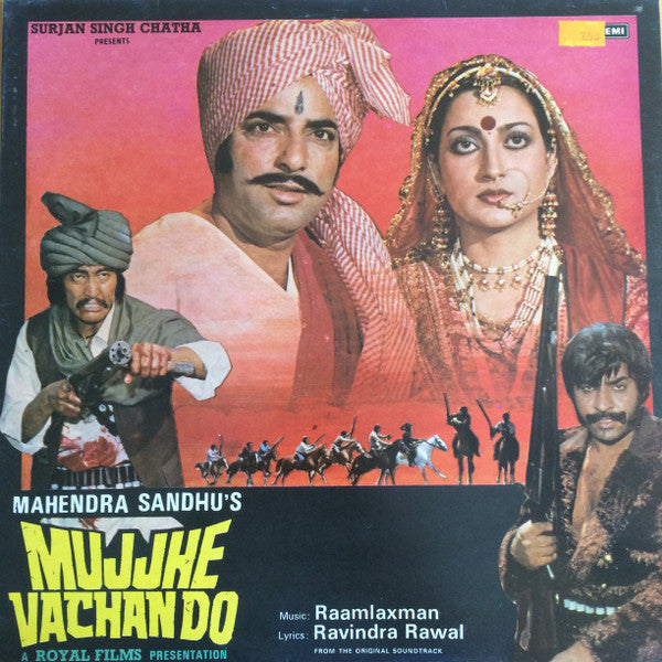 Raam Laxman - Mujjhe Vachan Do (Vinyl) Image