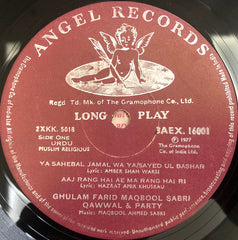 Sabri Brothers, The - Ya Sahib Ul Jamal (Vinyl)