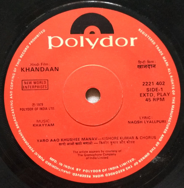 Khayyam - Khandaan (45-RPM)
