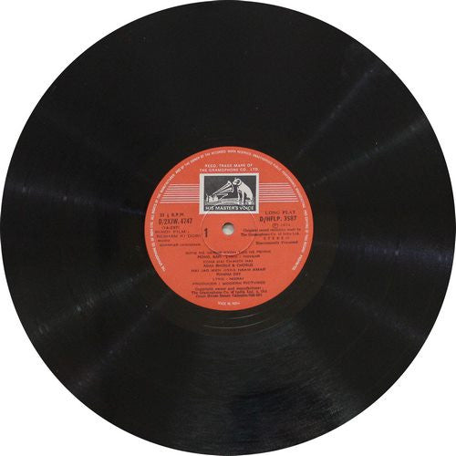 Shankar-Jaikishan - Resham Ki Dori (Vinyl)