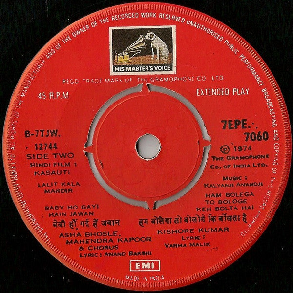 Kalyanji-Anandji - Kasauti (45-RPM) Image