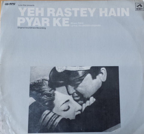 Ravi - Yeh Rastey Hain Pyar Ke (Vinyl)