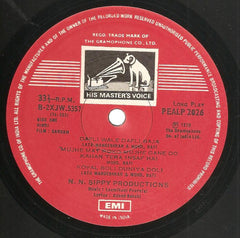 Laxmikant-Pyarelal - Sargam (Vinyl) Image