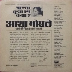 Asha Bhosle - Panya Tuza Rang Kasa ? (Vinyl) Image