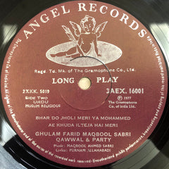 Sabri Brothers, The - Ya Sahib Ul Jamal (Vinyl)