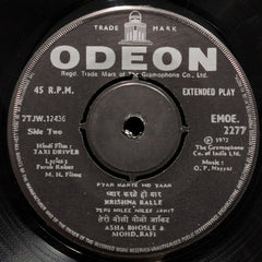 O. P. Nayyar, Faruk Kaiser - Taxi Driver (45-RPM)