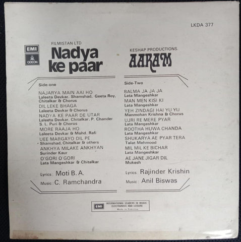 C. Ramchandra & Anil Biswas - Nadya Ke Paar/Aaram (Vinyl) Image